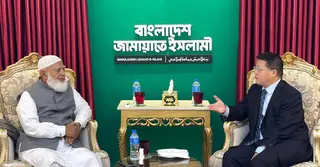 জামায়াত আমিরের সঙ্গে চীনা রাষ্ট্রদূত ইয়াও ওয়েনের সাক্ষাৎ